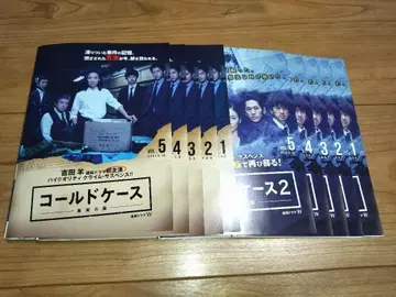 DVD 연속 드라마 W 콜드 케이스 / 콜드 케이스 2 진실의 문 10권