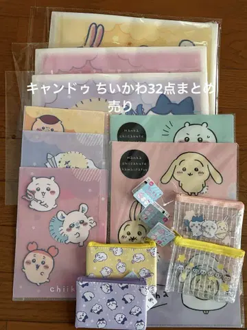 캔두 치이카와 (먼작귀)