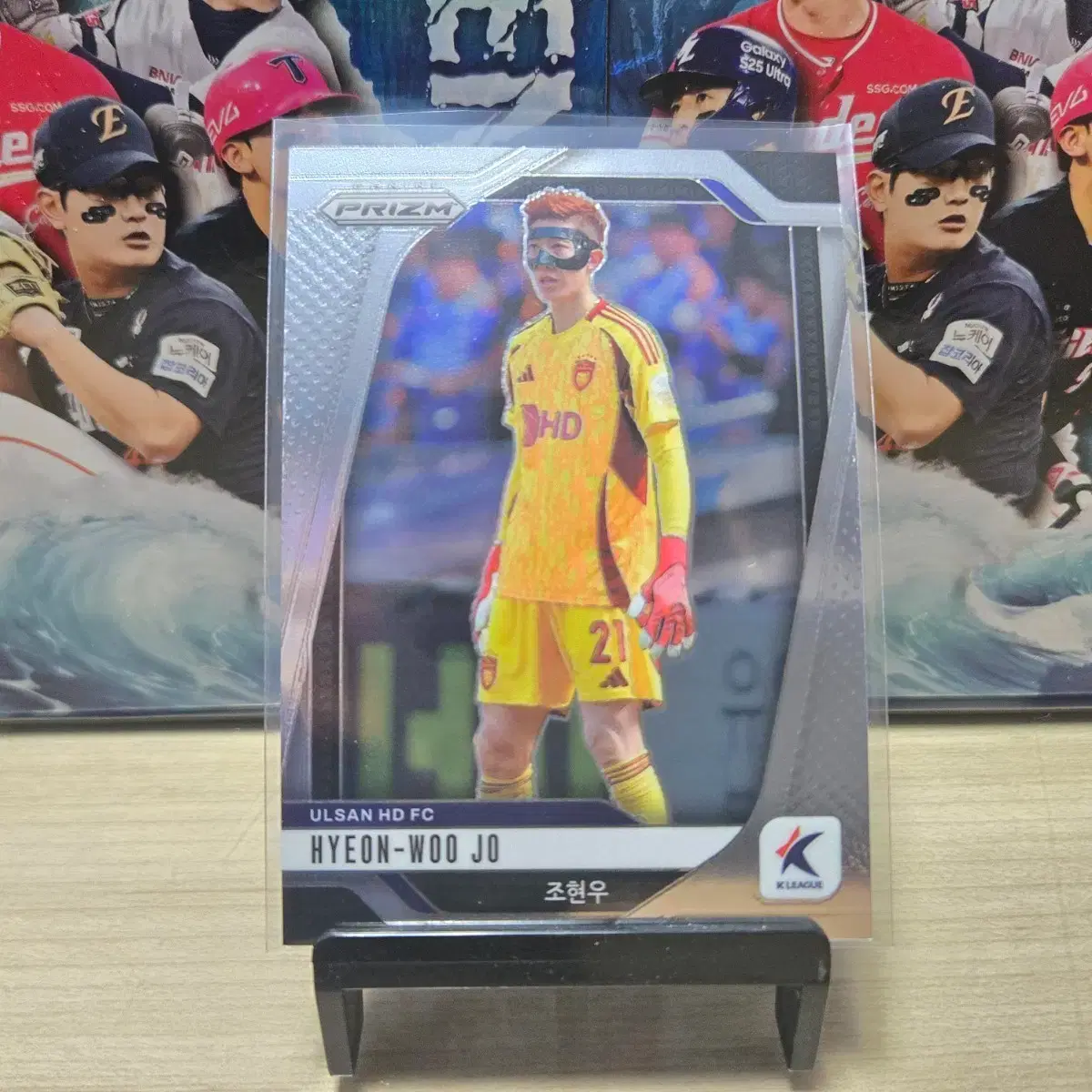 2025 panini 프리즘 k리그 울산 조현우 베이스 판매합니다.
