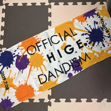 OFFICIAL HIGE DANDISM 타월