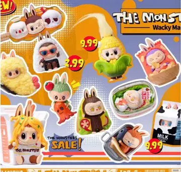 Wacky Mart 피규어 샐러드