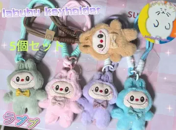 labubu 라브부 봉제 인형 키링 5개 세트!! 모음