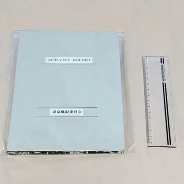 도쿄 풍기위원회 ACTIVITY REPORT