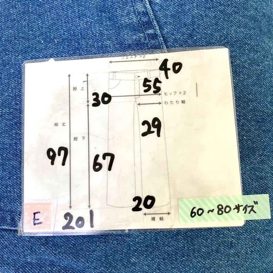 12번째 상품 이미지