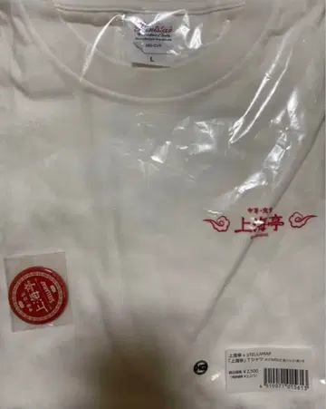 패트레이버 상하이정 T셔츠 L사이즈 캔뱃지 봉입 수건 세트