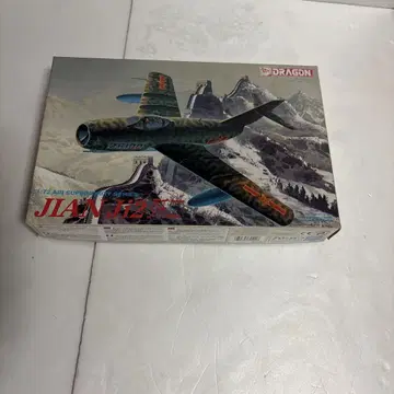 DRAGON JIAN J-12 1/72 프라모델 2511