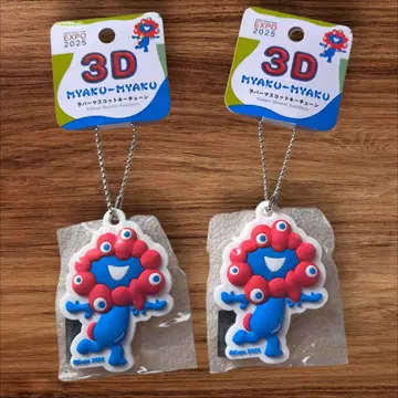 MYAKU-MYAKU 3D 스트랩 공식 라이선스 상품