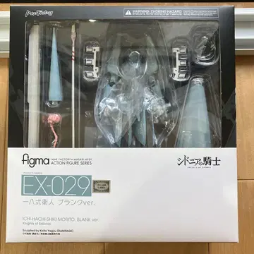 figma 시도니아의 기사 18식 예토 블랭크ver. MAXFACTORY