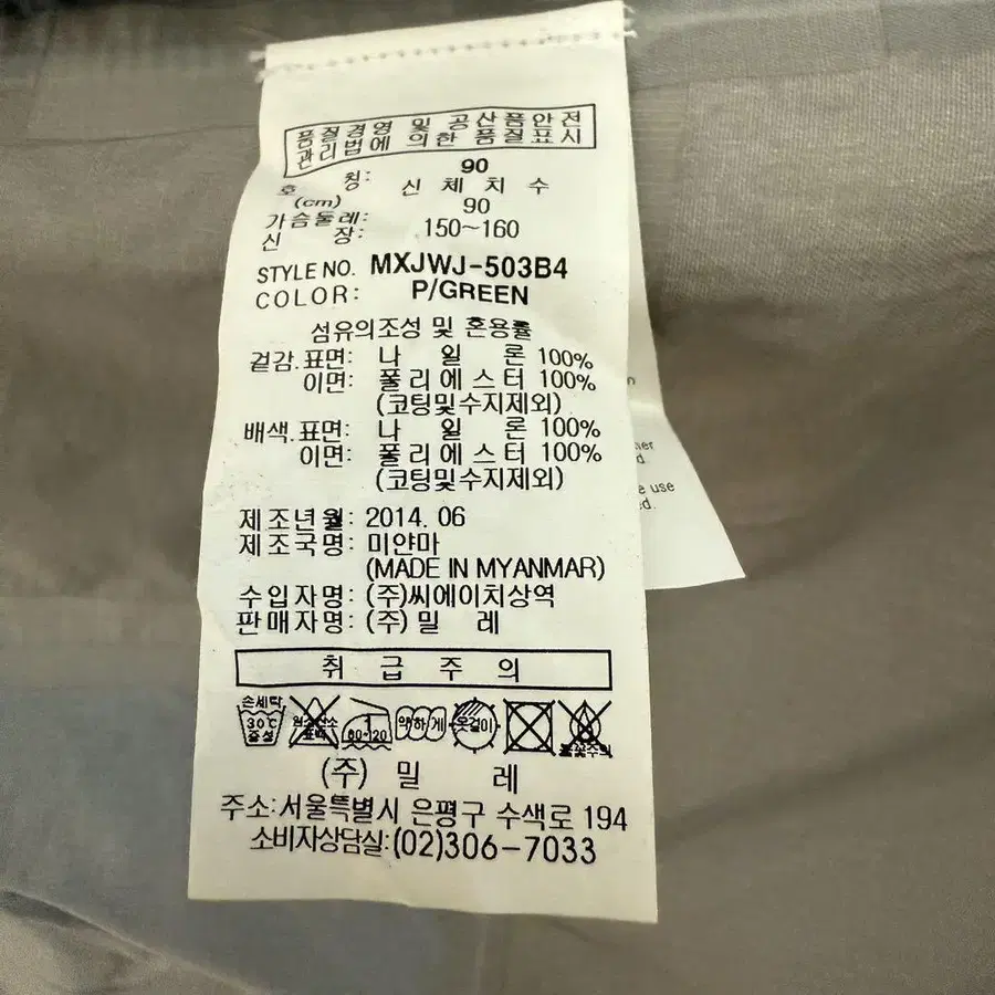 8번째 상품 이미지