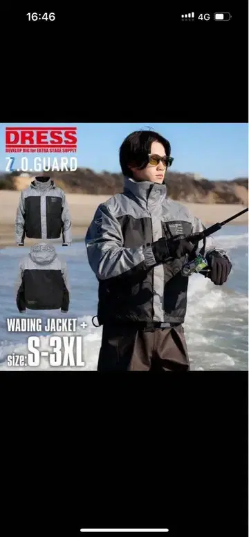 WADING JACKET 그레이/블랙 S-3XL