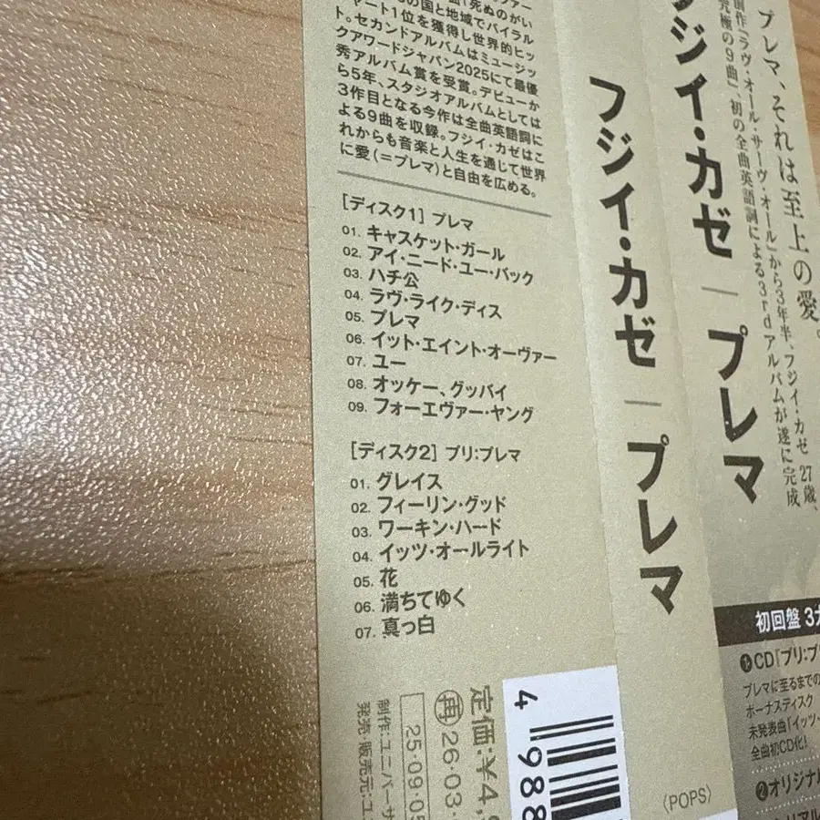 3번째 상품 이미지