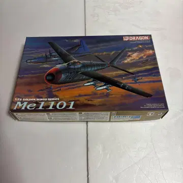 DRAGON Me1101 GOLDEN WINGS 5013