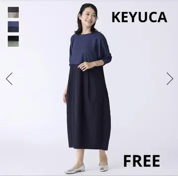 [ 새상품급 ] KEYUCA 돌먼 코쿤 콤비 원피스 네이비 FREE