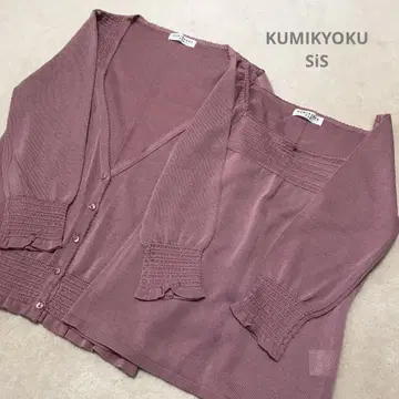KUMIKYOKU SiS 앙상블 니트 가디건 7부 소매 옅은 팥색