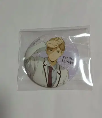 하이큐!! 날씨 캔뱃지 시라부 켄지로