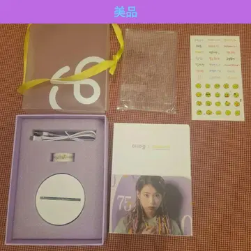 IU 팬클럽 키트 UAENA 2기
