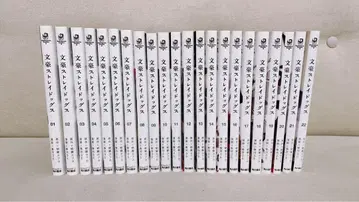 문호 스트레이독스 22권 세트