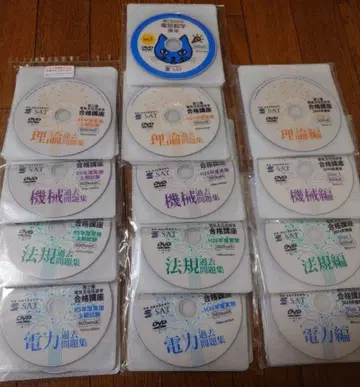 전기기술자격시험 SAT DVD 세트 2024년판