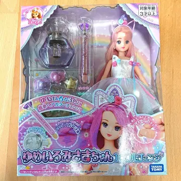 리카짱 유메이로 미사키짱 컬러풀 체인지