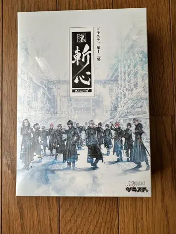 츠키스테 무대 Blu-Ray 우라잔신