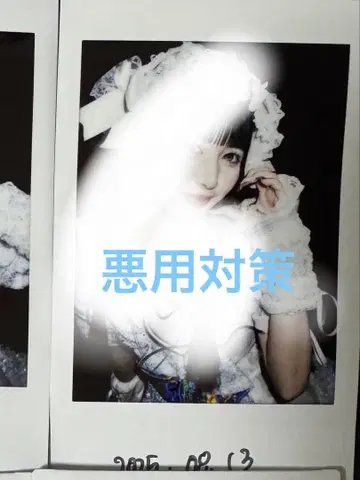 Pretty chuu 시로사키 리코 폴라로이드 사진 1장