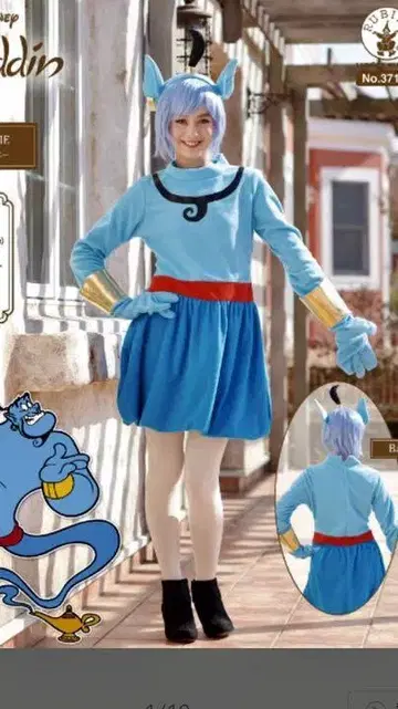 지니 코스프레