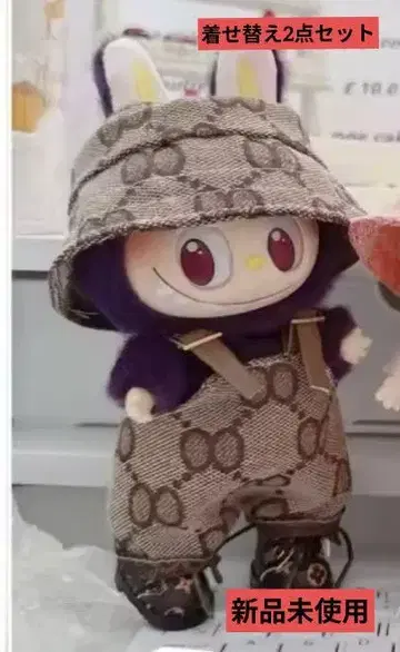 러브부 옷 갈아입기 2세트 브라운
