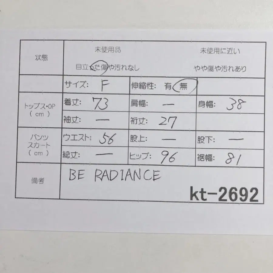 12번째 상품 이미지