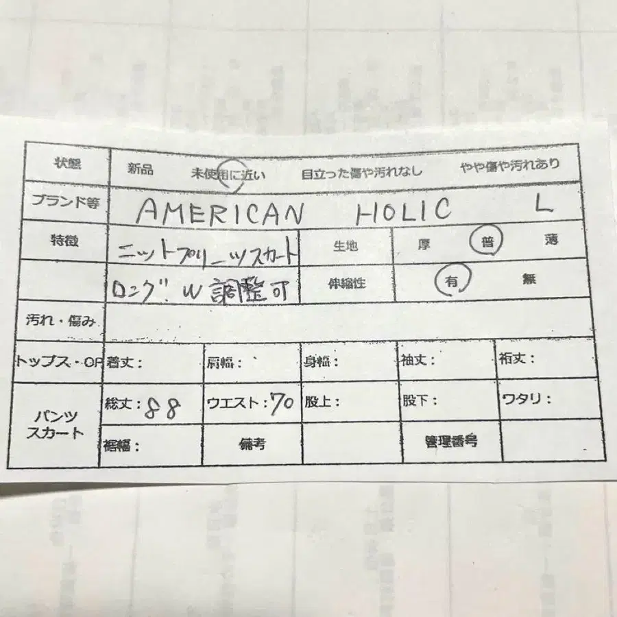 12번째 상품 이미지