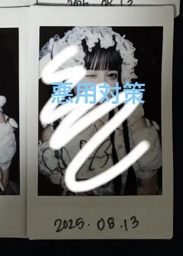 Prettychuu 시로사키 리코 폴라로이드 사진 1장