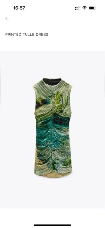 ZARA 드레스