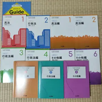 민법 행정법 기타편 1-6권 세트
