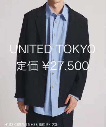 UNITED TOKYO 발수 relaction 스크린 박스 자켓