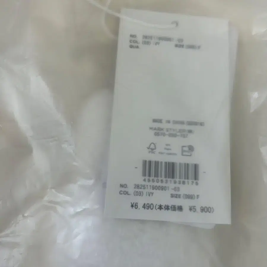5번째 상품 이미지