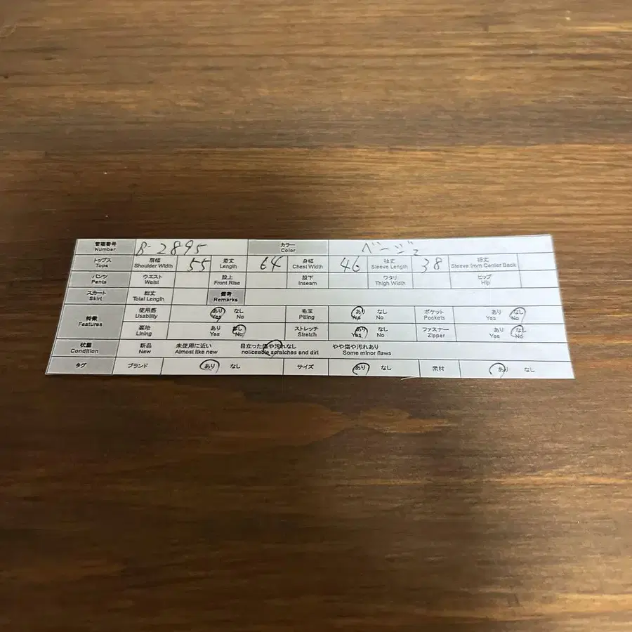9번째 상품 이미지
