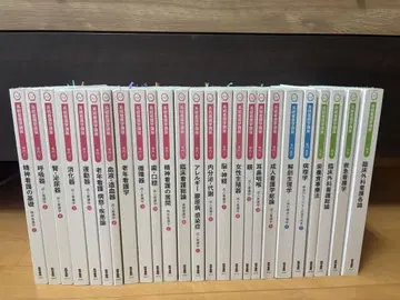 의학서원 계통간호학강좌 25권 세트