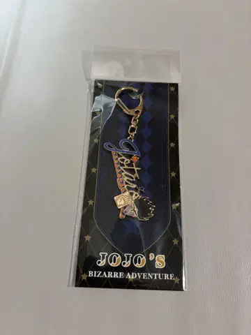 죠죠의 기묘한 모험 모티브 키링 쿠죠 죠타로