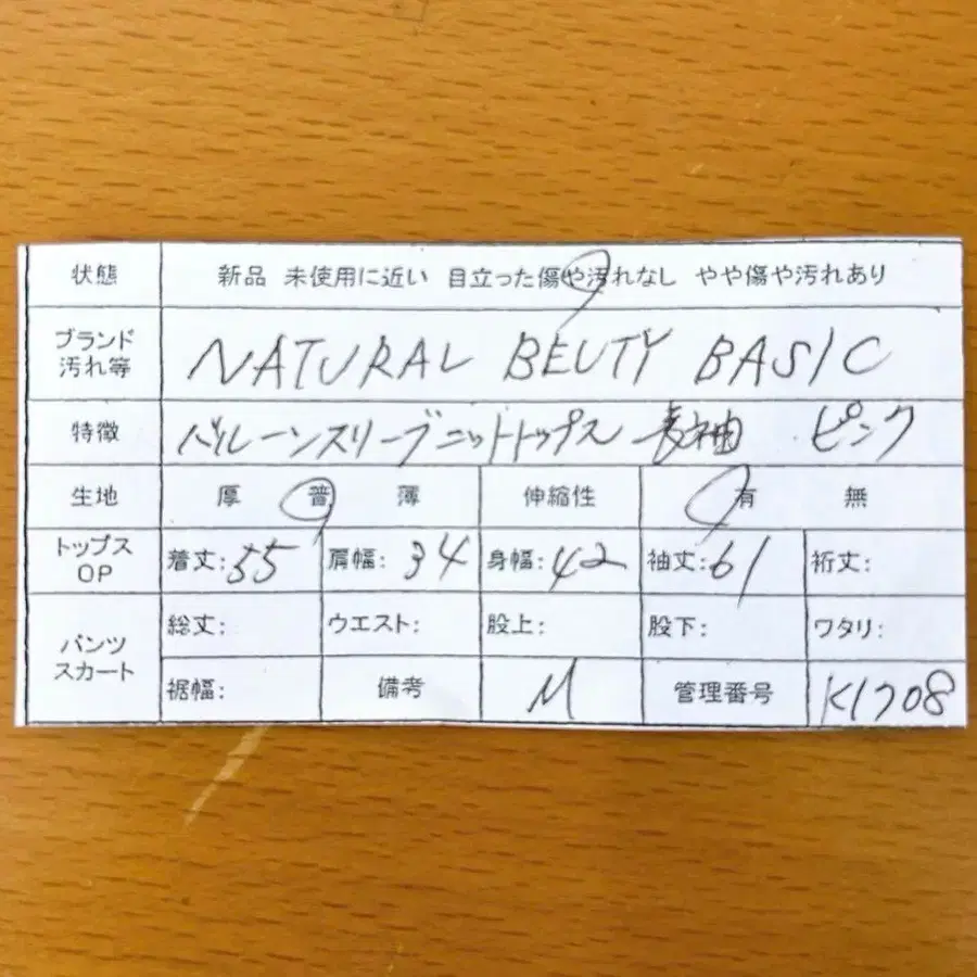 12번째 상품 이미지