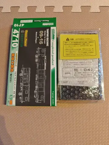 새상품 그린맥스 4710 멀티플 타이탄퍼 09-16 동철공업색