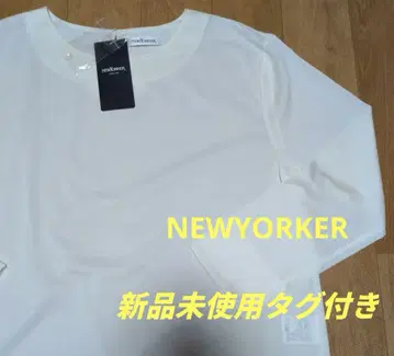 정가 14300엔 NEWYORKER 화이트 긴팔 상의