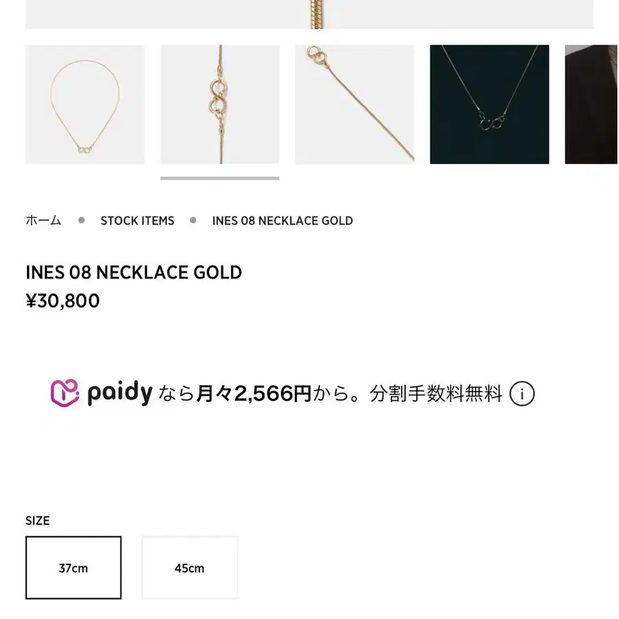 2번째 상품 이미지