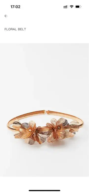 ZARA 플로럴 디자인 벨트