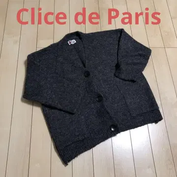 Clice de Paris 그레이 가디건