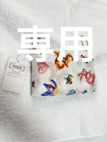 FEILER 동물 패턴 에코백 TTIP-7705H010