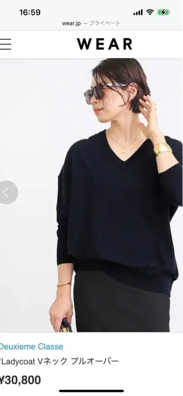 두지엠클래스 Ladycoat V넥 풀오버