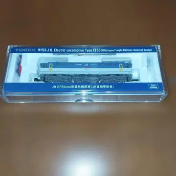 TOMIX EF65 (JR 화물 갱신차) N 게이지