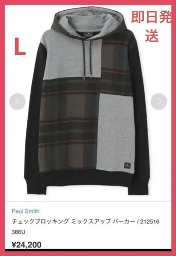 Paul Smith 체크 블로킹 후드티 L 사이즈 그레이/블랙