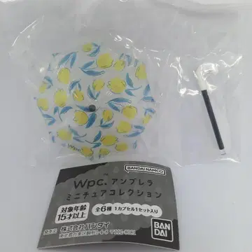 Wpc 엄브렐라 미니어처 튤립 가챠 리멘트 우산 마스코트