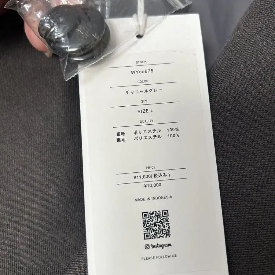 9번째 상품 이미지