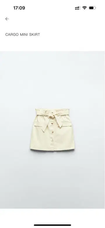 ZARA 미니 스커트 크림